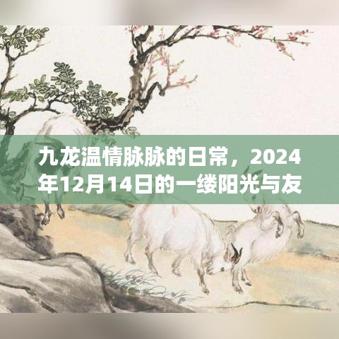 螓首蛾眉 第3页