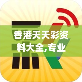 资料大全 第115页