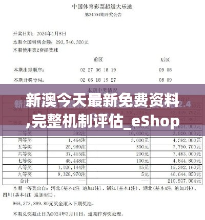 张王李赵 第3页