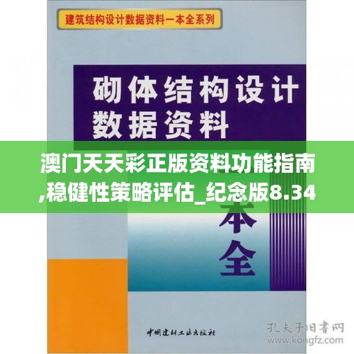 凤毛麟角 第3页