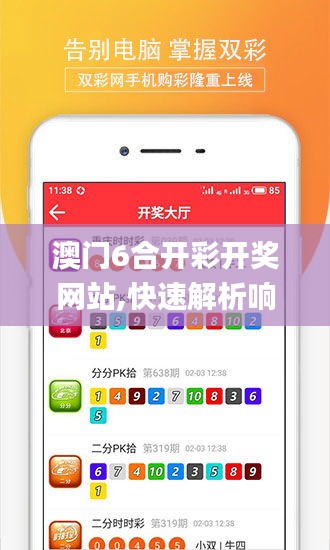 撺哄鸟乱 第3页