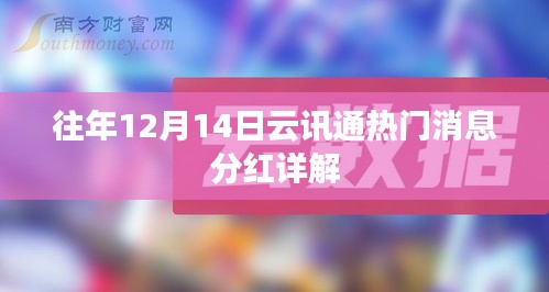 仙姿佚貌 第2页