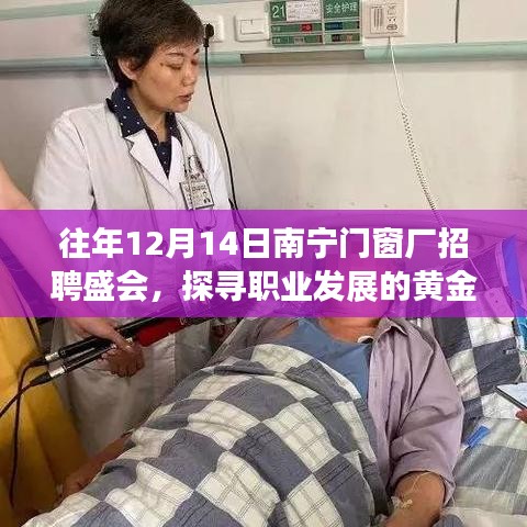 难能可贵 第2页