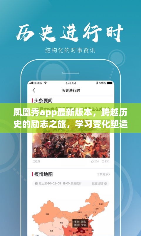 片口张舌 第3页