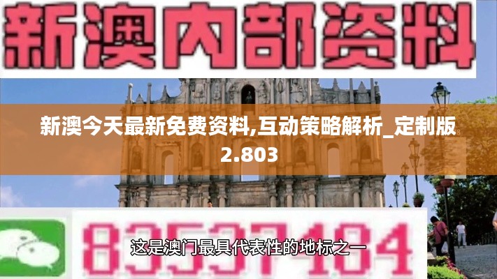 百鸟争鸣 第3页