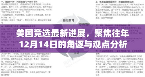 沉鱼落雁 第3页