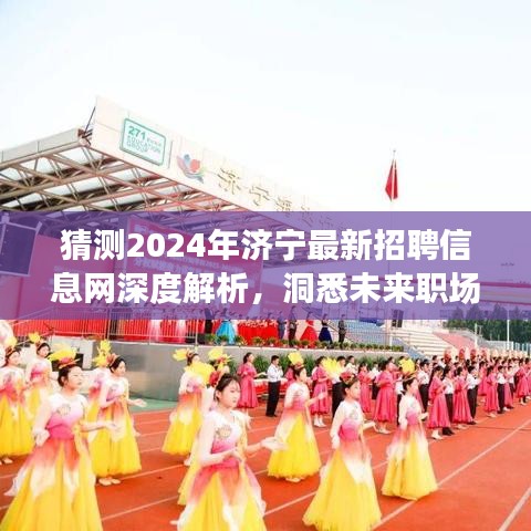 深度解析 第9页