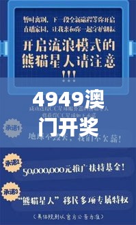 望其项背 第3页