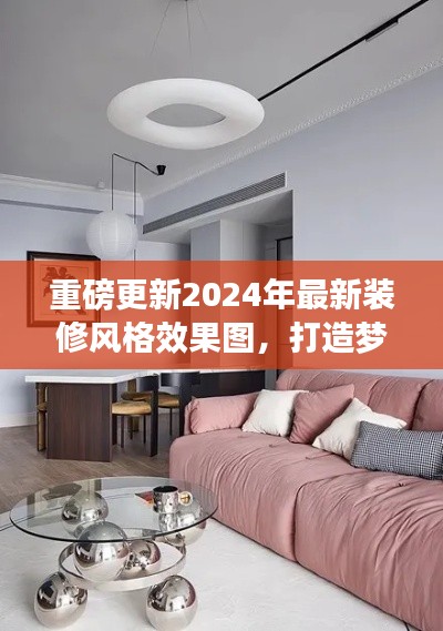 读书三到 第2页