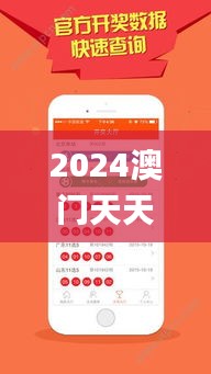 落落大方 第3页