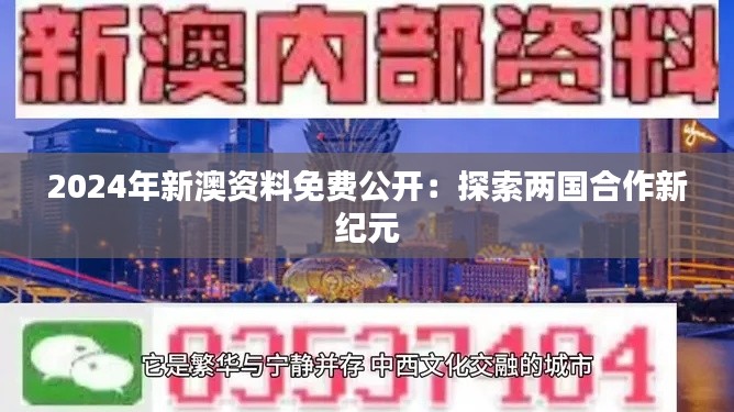 不飞则已 第3页