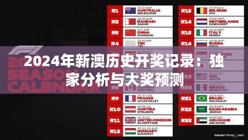 贵不可言 第2页