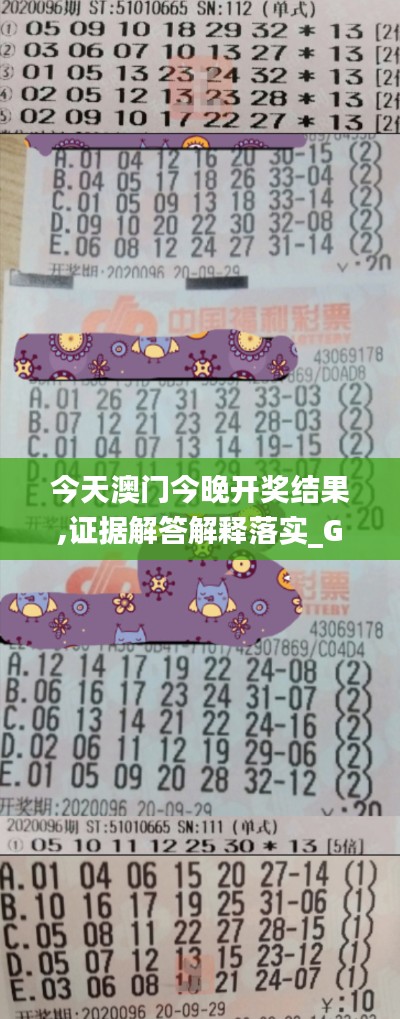 贵戚之卿 第3页