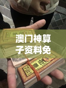 夜以继日 第3页