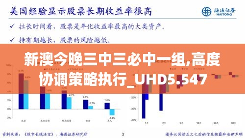 敷衍了事 第2页