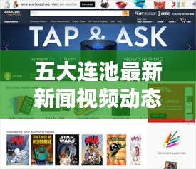 十年磨剑 第2页
