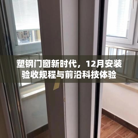 前沿科技体验