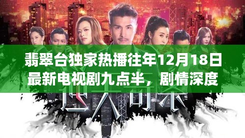 喜出望外 第3页