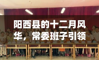 雍容华贵 第2页