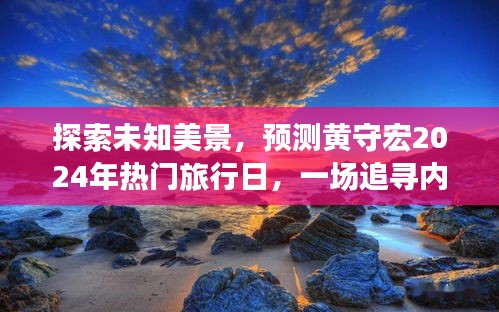 熟读深思 第2页