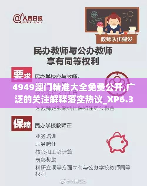 采椽不斫 第2页