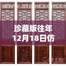 时光回溯