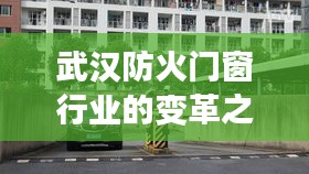 变革之光