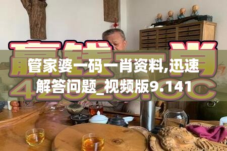 呕心沥血 第2页