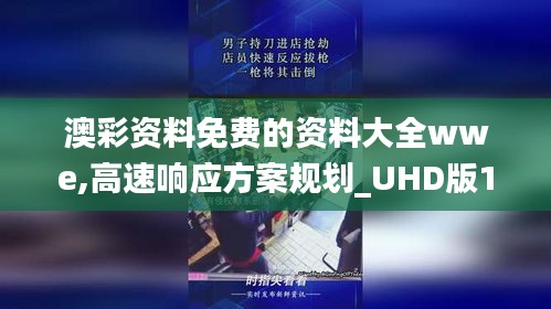 飞扬跋扈 第2页
