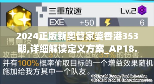 心不在焉 第2页
