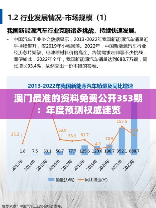 如花似玉 第2页