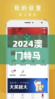 富贵有余 第3页