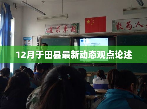天南地北 第2页