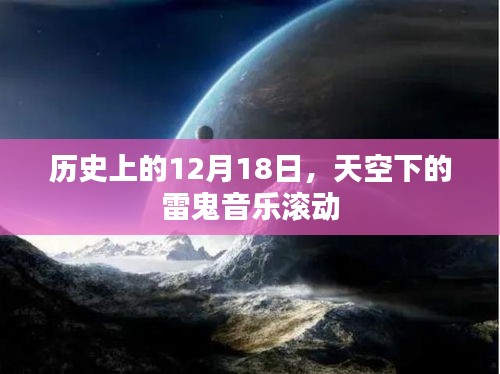 鸟骇鼠窜 第2页