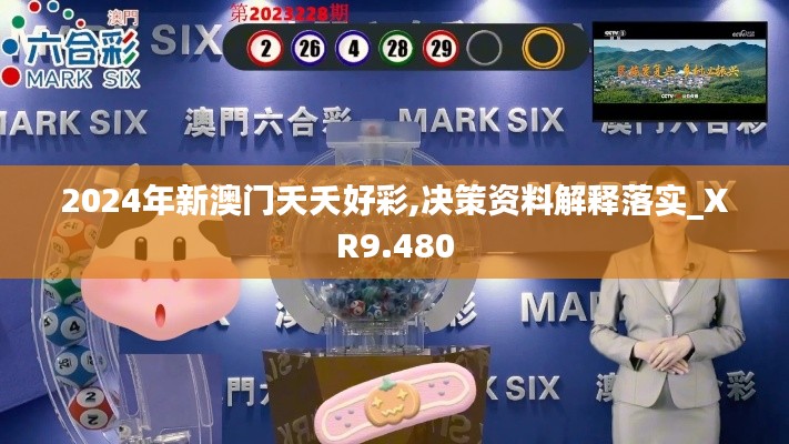 惊弓之鸟 第3页