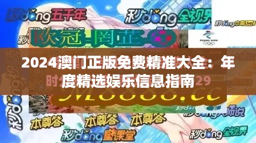 堂堂正正 第2页