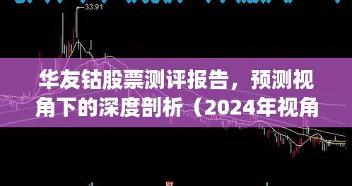 深度剖析 第2页