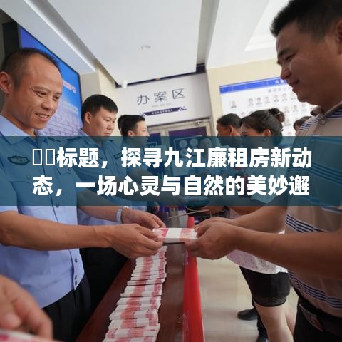神采奕奕 第2页