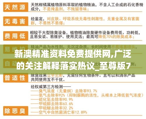 秀才人情纸半张 第3页