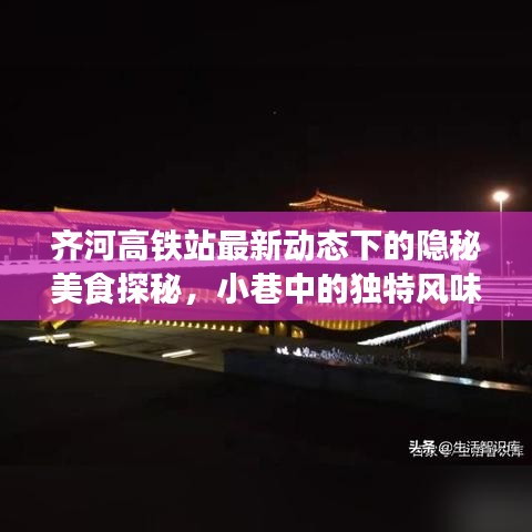 母以子贵 第3页