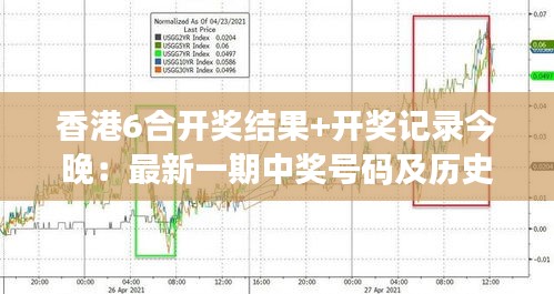 流光飞舞 第2页