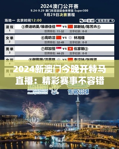 披肝沥胆 第2页