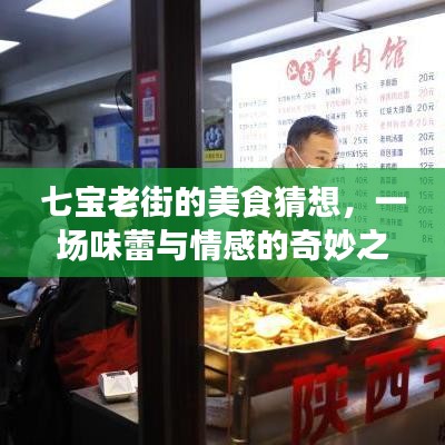六鹢退飞 第2页