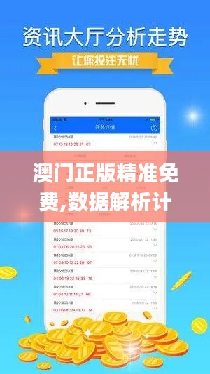 百鸟齐鸣 第2页