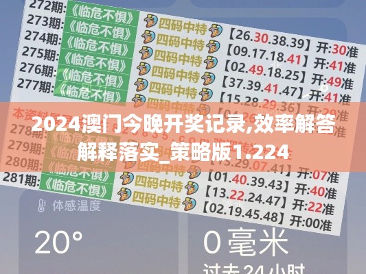 朝乾夕惕 第2页