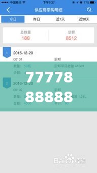 杳无音讯 第2页