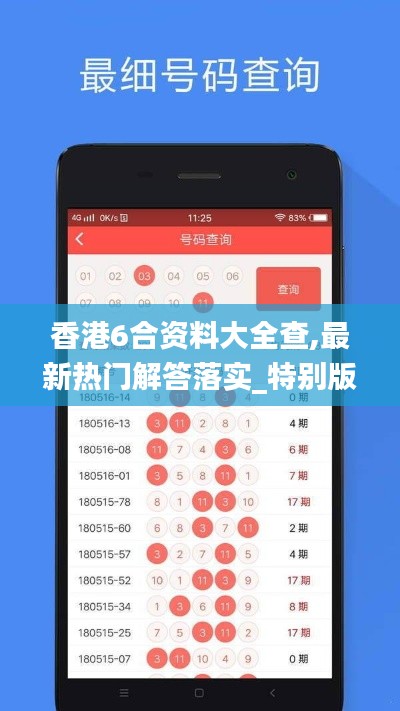 噩噩浑浑 第2页