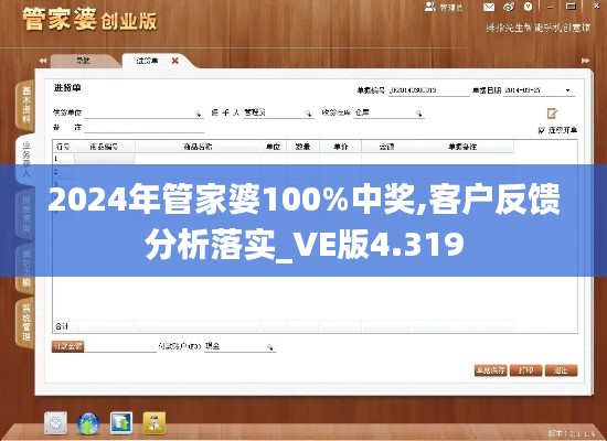 还淳返朴 第2页