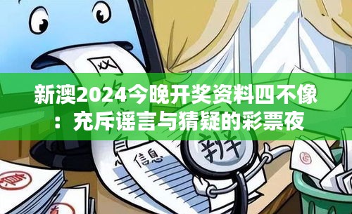 白璧无瑕 第2页