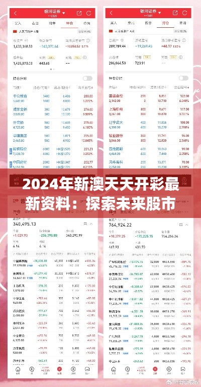 漫不经心 第2页